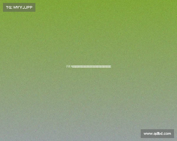 FIFA是否负责管理世界杯赛事的权力与运作机制解析深度解析篇