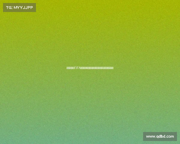 国足世界杯FIFA足球游戏激情对决绿茵赛场梦想征程荣耀之路启航